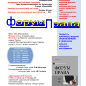 Шановні колеги!