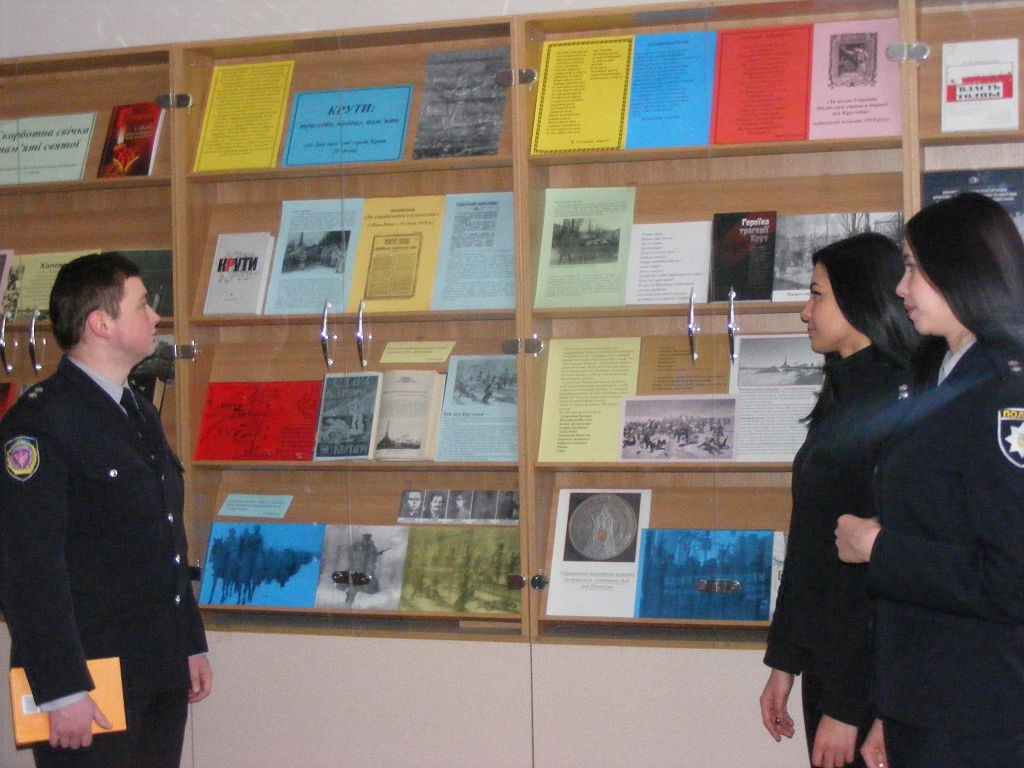 Крути: трагедія, подвиг, пам'ять