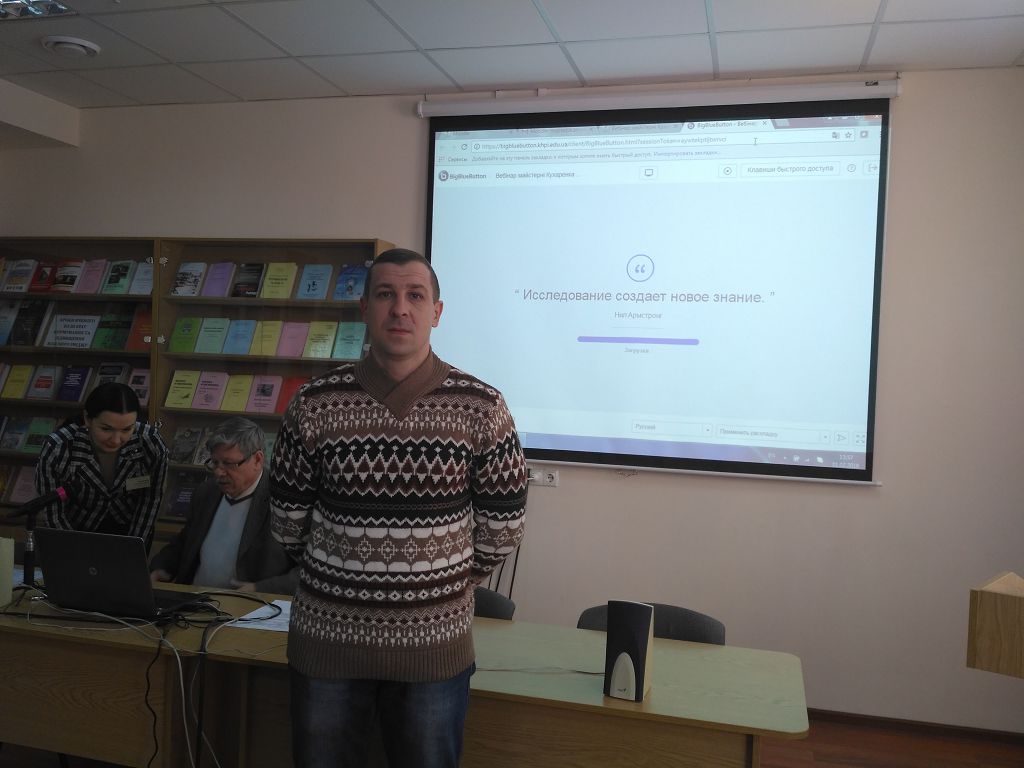 Сучасні педагогічні технології в освіті