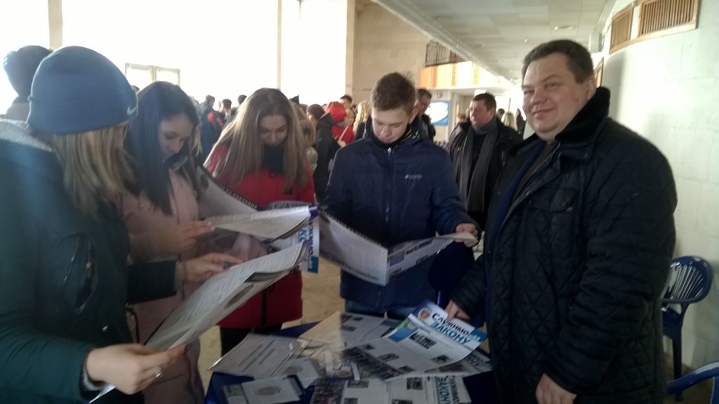 Сузір’я професій