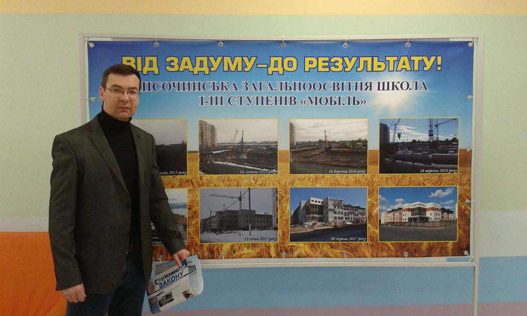 Зустріч з учнями Пісочинської загальноосвітньої школи І-ІІІ ступенів «Мобіль»