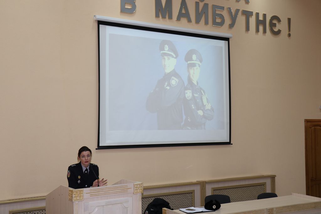 Формування іміджу поліцейського