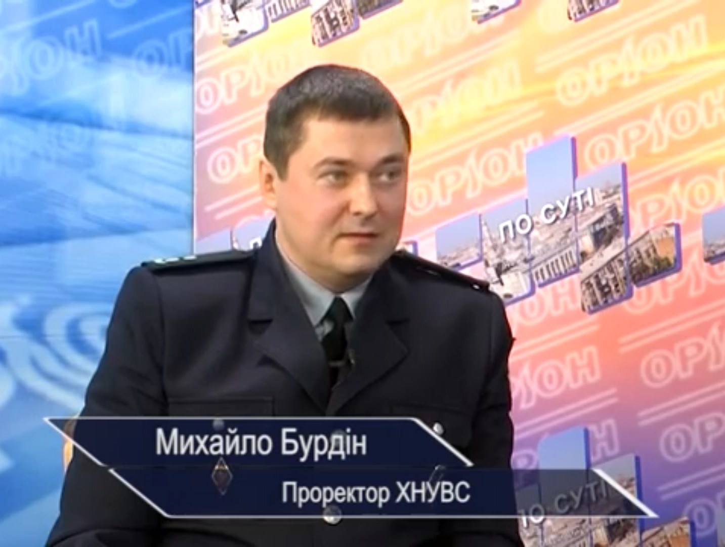Проректор університету Михайло Бурдін – гість студії телепрограми «По суті»