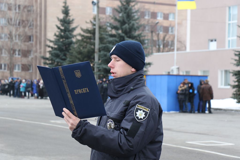 Патрульні поліцейські склали Присягу на вірність Українському народу