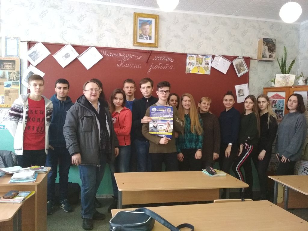 Допомагаємо обрати професію