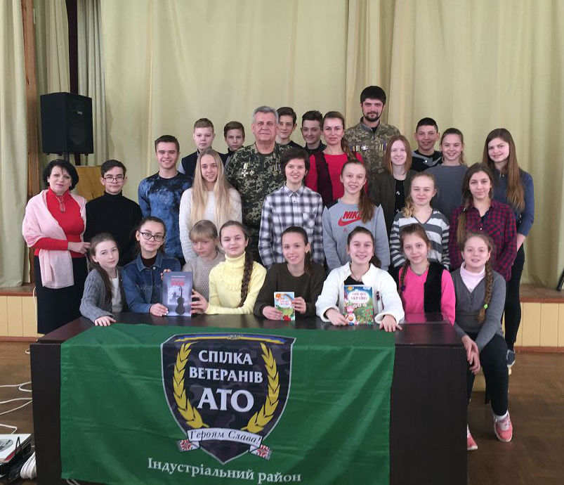 Урок патріотичного виховання для школярів