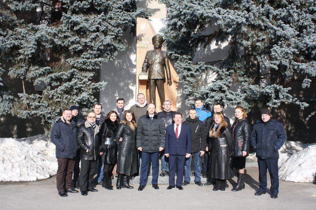 Двадцять років потому