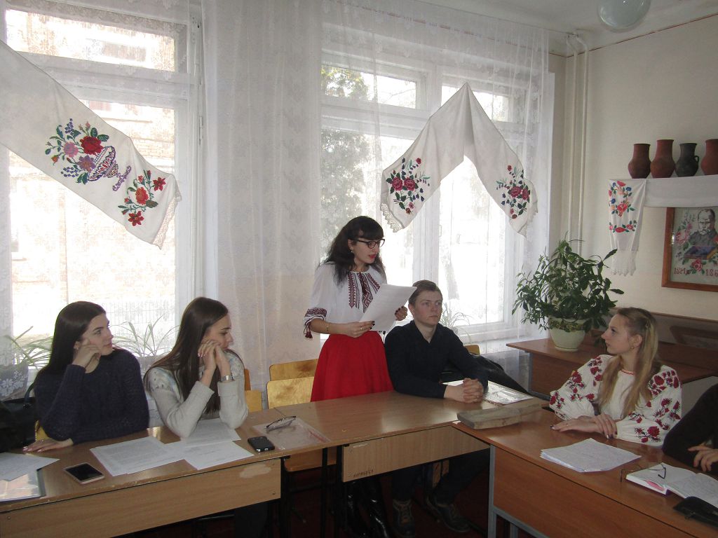 «Українські народні свята та обряди як засіб формування сімейної культури»