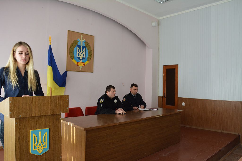 Слухачам «Академії поліції» вручили сертифікати про проходження первинної професійної підготовки