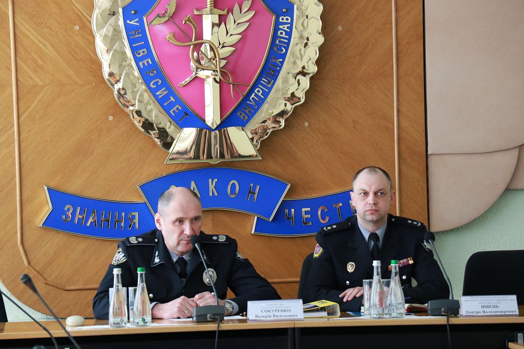 У ХНУВС розпочався другий етап курсів підвищення кваліфікації науково-педагогічних працівників закладів вищої освіти МВС