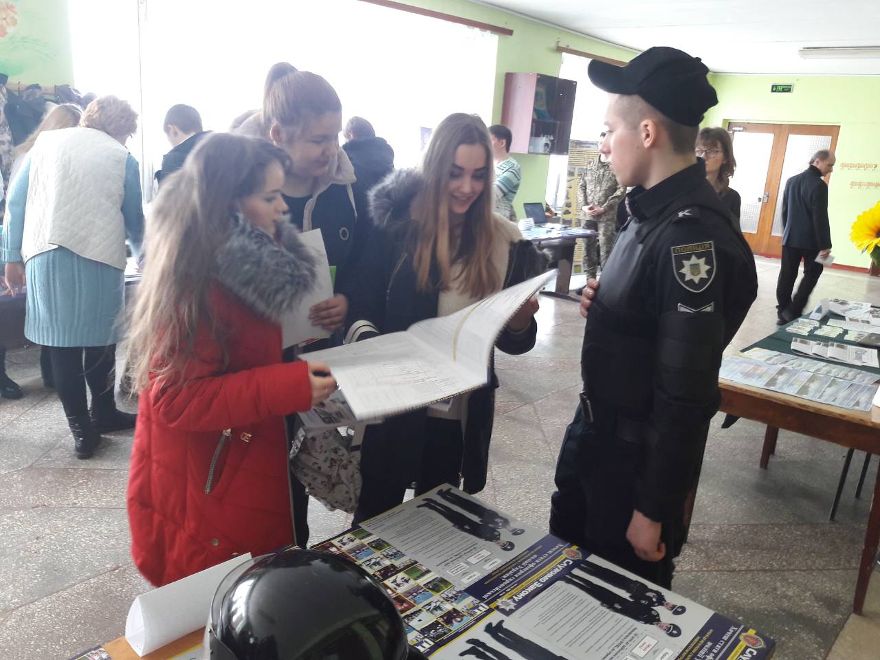 Ярмарок професій