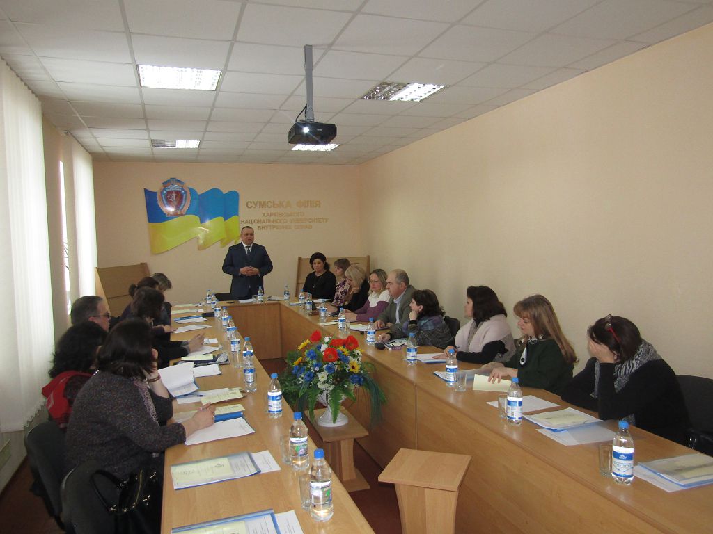 У Сумській філії ХНУВС відбувся семінар для вчителів правознавства загальноосвітніх навчальних закладів міста Суми