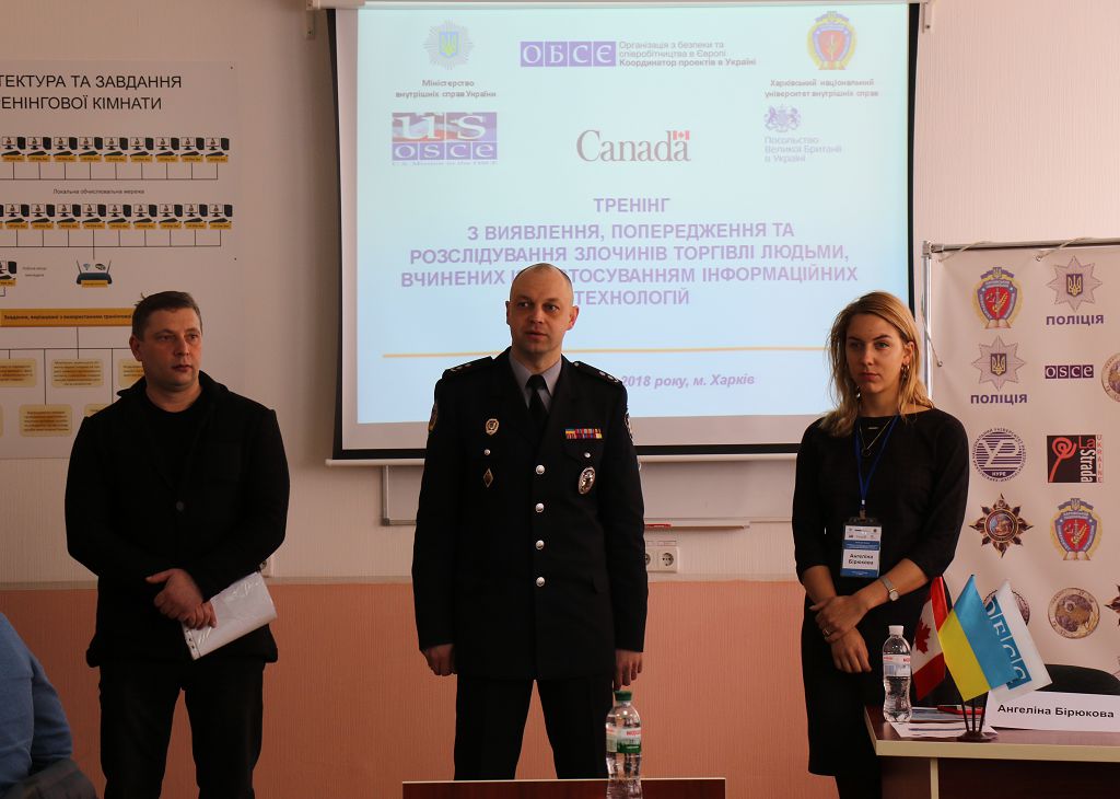 У ХНУВС розпочався тренінг для співробітників поліції у галузі боротьби з торгівлею людьми та кіберзлочинністю