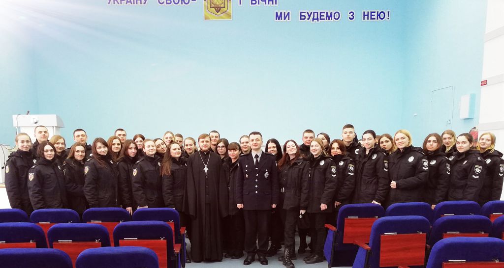 Лекція настоятеля Свято-Преображенського Храму для курсантів та студентів університету
