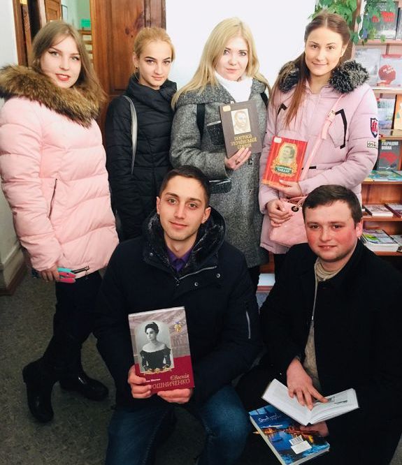 Вулицями жіночої історії