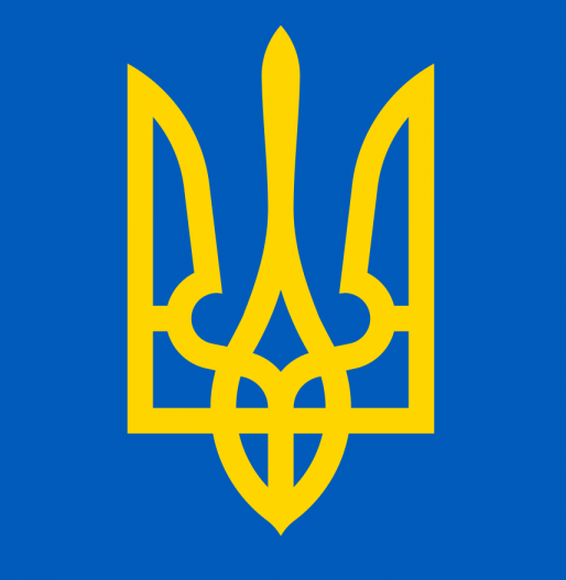 Указ Президента України №97/2018