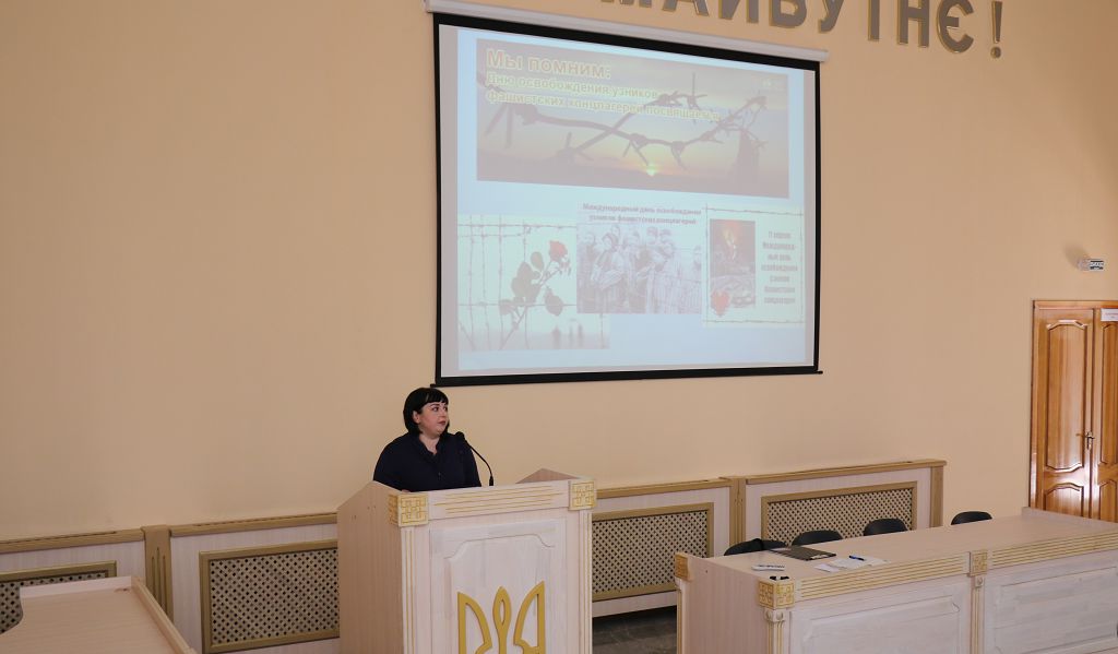 Відеолекторій до Міжнародного дня визволення в’язнів фашистських концтаборів