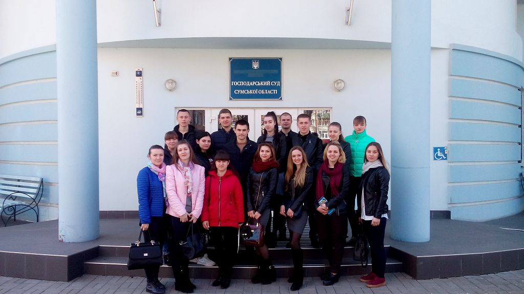 Навчальний візит до Господарського суду Сумської області