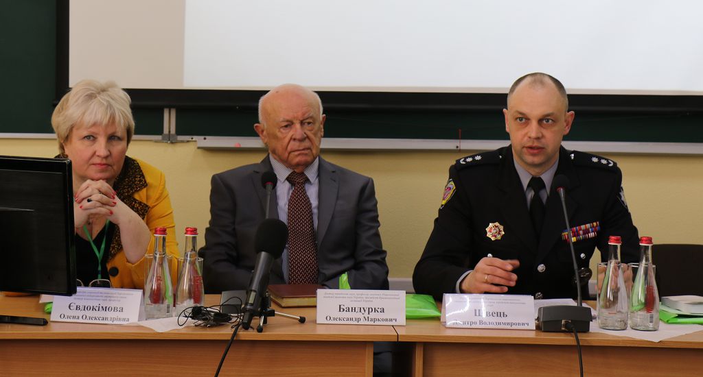 Міжнародна науково-практична конференція до 25-річчя підготовки психологів в університеті та з нагоди 90-річчя професора С. П. Бочарової