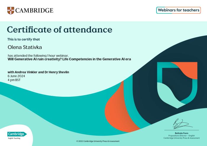 Можливості штучного інтелекту для викладання іноземної мови