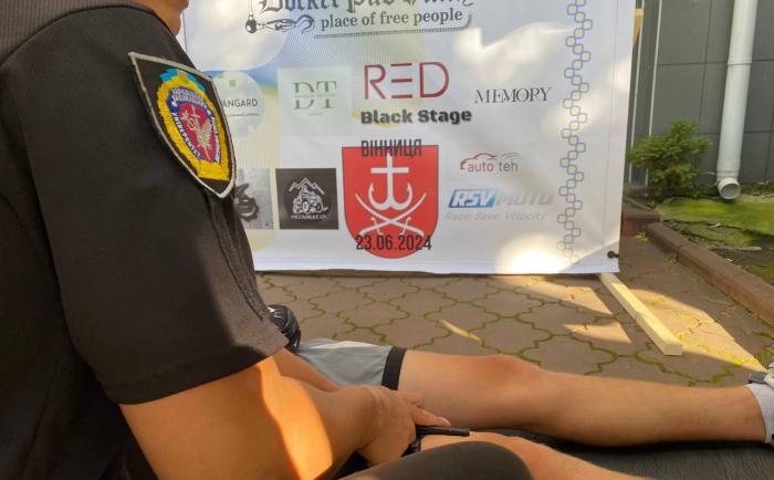 Участь у благодійному заході