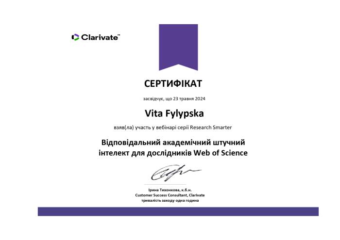 Штучний інтелект трансформує академічні дослідження, викладання та навчання