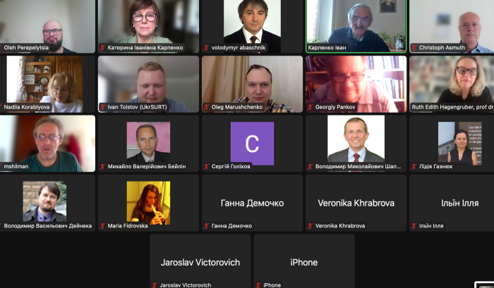 Участь у міжнародній науковій конференції