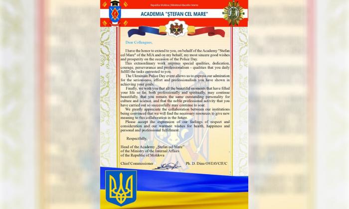 Привітання з Днем Національної поліції України від Академії «Штефан Чел Маре»