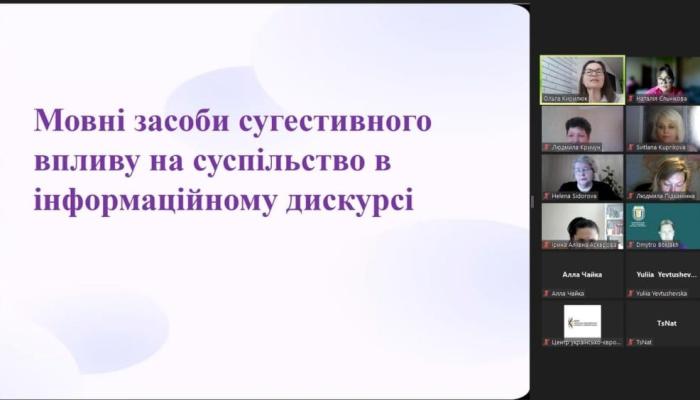 Підвищення кваліфікації онлайн