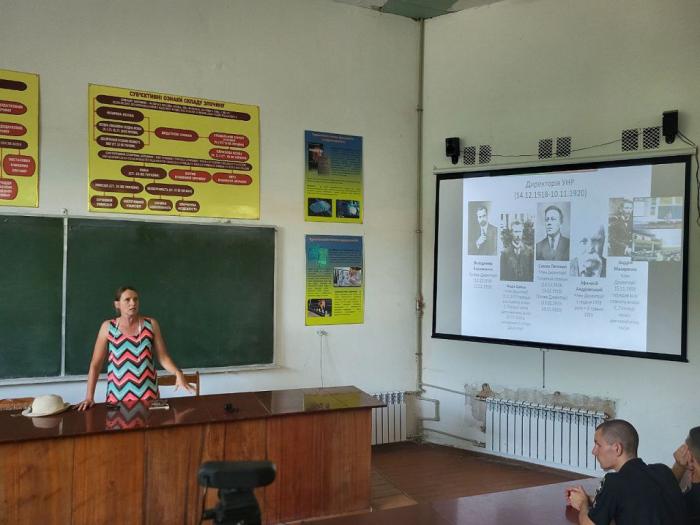 Відеолекторій до Дня Української Державності