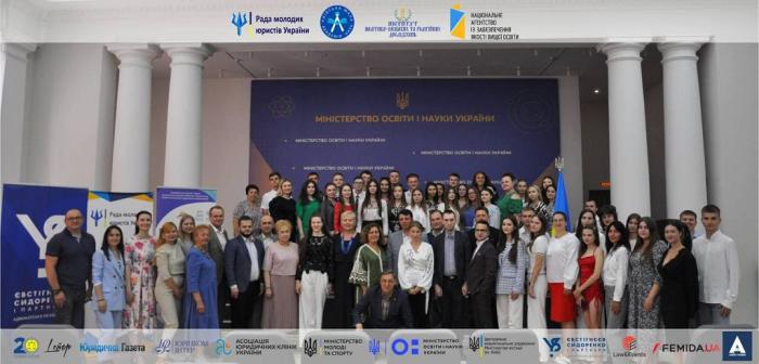 Сучасні виклики для юридичної освіти: необхідність реформ та інновацій