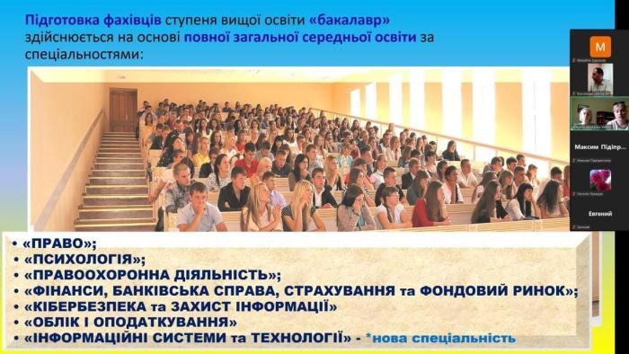 A regular meeting with future applicants was held at the Faculty No. 6