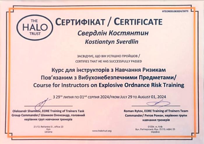 Удосконалення професійних навичок