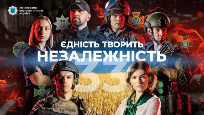 Ihor Klymenko: Unity creates Independence