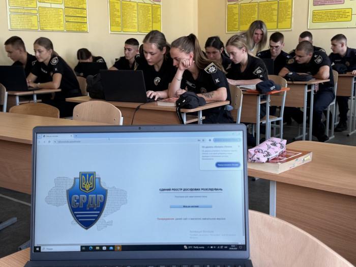 Бінарне заняття з використанням Єдиного реєстру досудових розслідувань