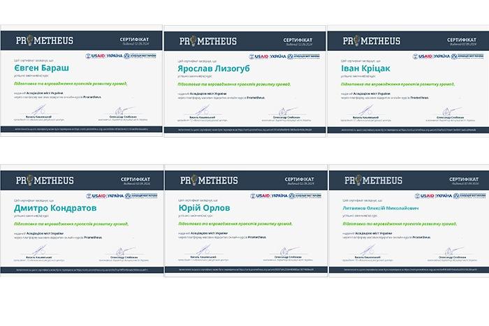 Improvement of Soft Skills is an Integral Element of Quality Assurance of Educational Activities at KhNUIA