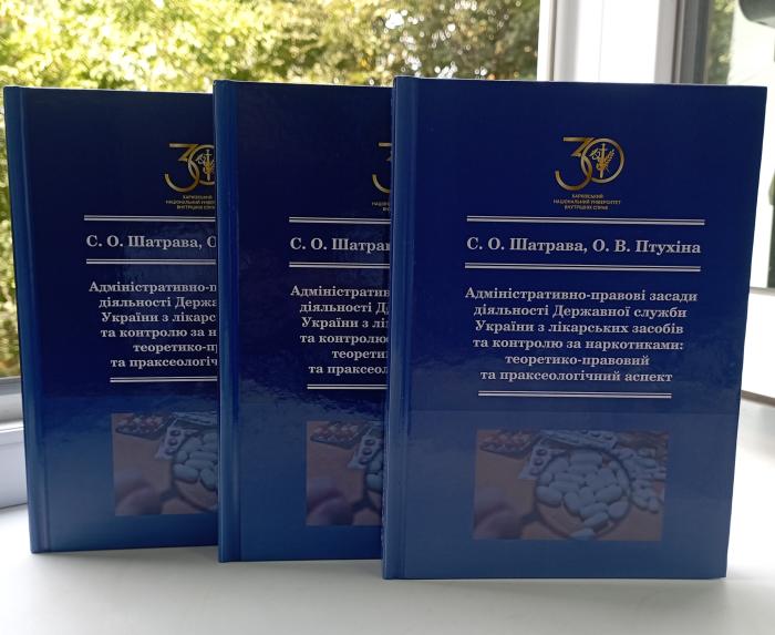 Загальна бібліотека університету отримала нові надходження