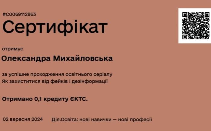 How to protect yourself from fakes and disinformation