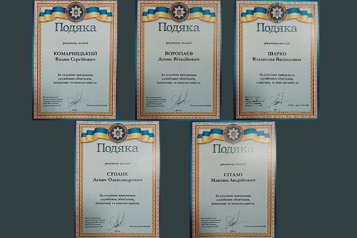 Курсантів ННІ №4 відзначено подяками