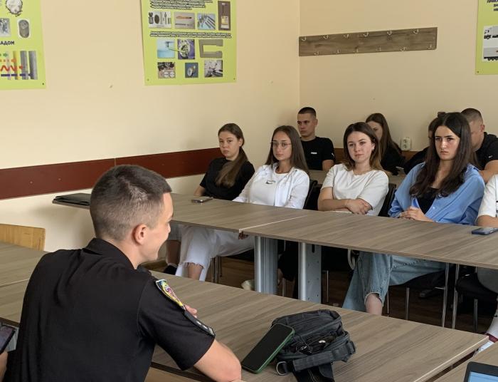 Бінарне заняття за участі дільничного офіцера поліції