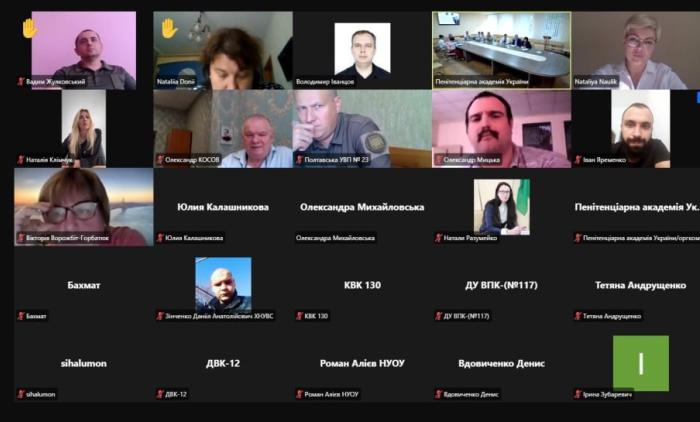 Наукові читання з питань сучасних викликів пенітенціарної системи