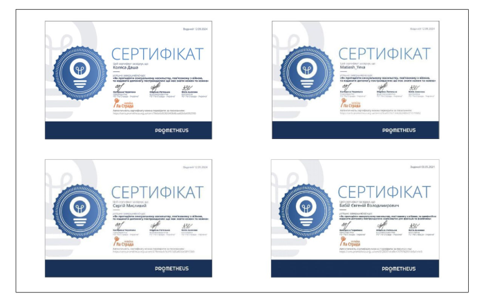 Участь у тренінгах із протидії сексуальному насильству