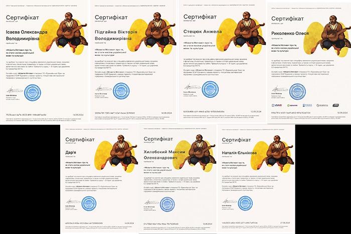 Онлайн-навчання з підвищення рівня володіння державною мовою