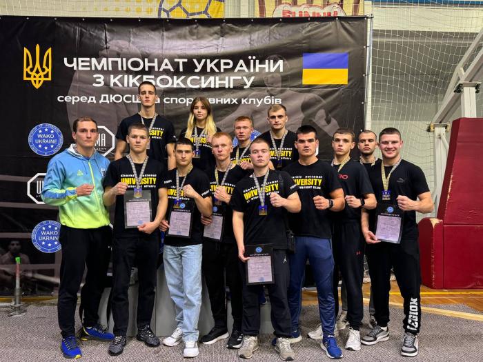 Представники ХНУВС зібрали повний комплект нагород на чемпіонаті України з кікбоксингу WAKO
