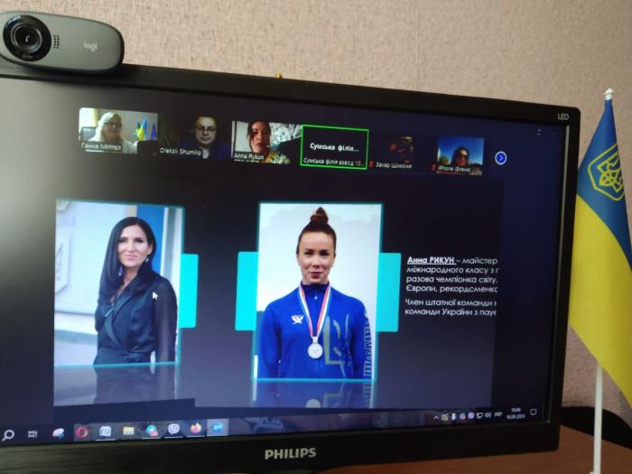 Зустріч із майстрами спорту України