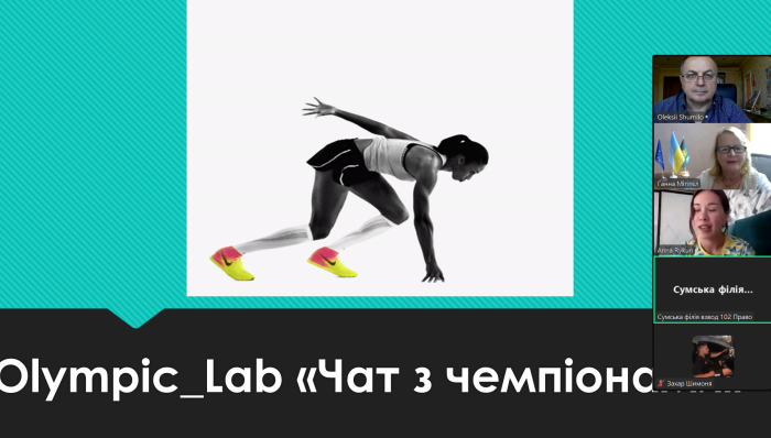 Бінарне заняття з питань спортивного права провели відомі спортсменки України