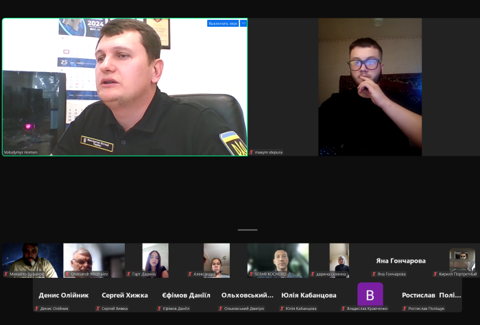 Бінарне заняття з кібербезпеки провів судовий експерт Міністерства юстиції України
