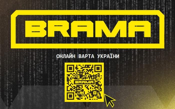 Проєкт «Брама» – онлайн-варта України