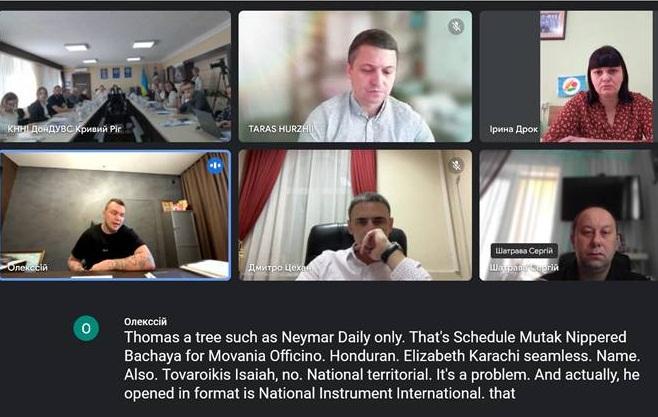 Участь у роботі круглого столу «Реалізація прав людини у діяльності правоохоронних органів в умовах воєнного стану»