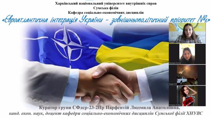 Євроатлантична інтеграція України – зовнішньополітичний пріоритет №1